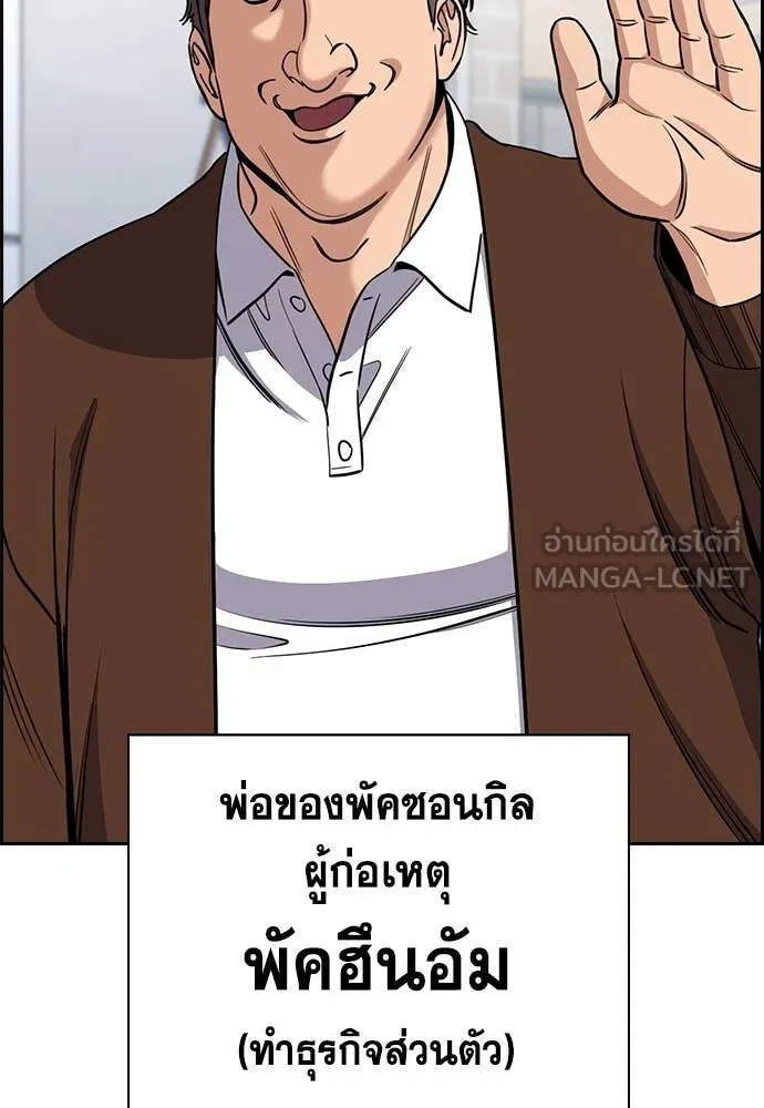 หน้า 51