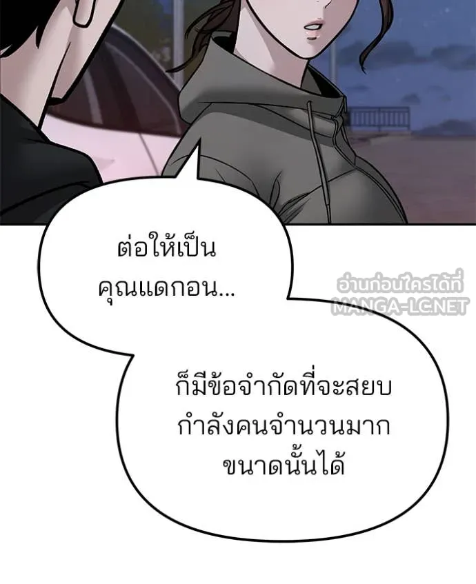 หน้า 135