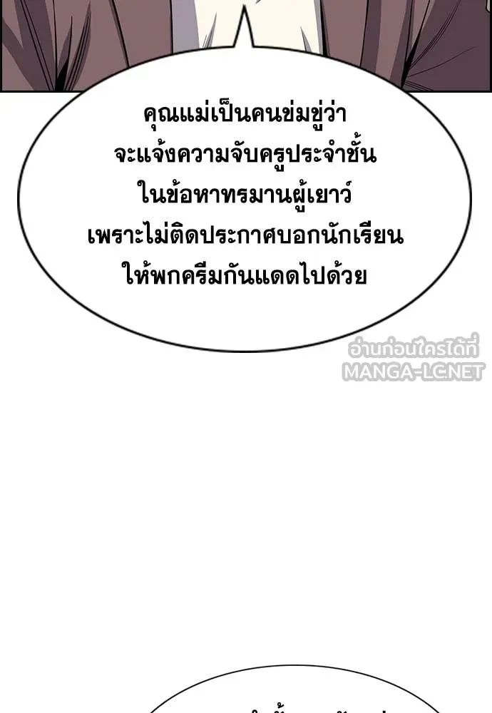 หน้า 83