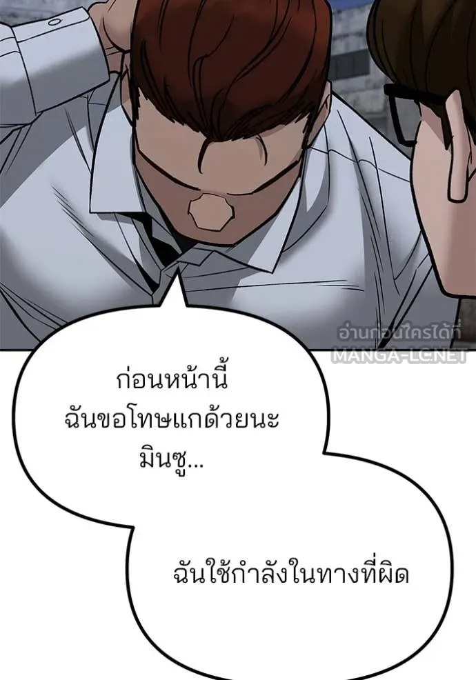 หน้า 163