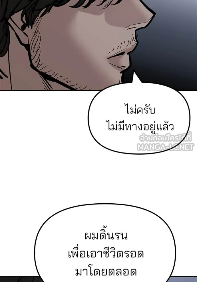 หน้า 157