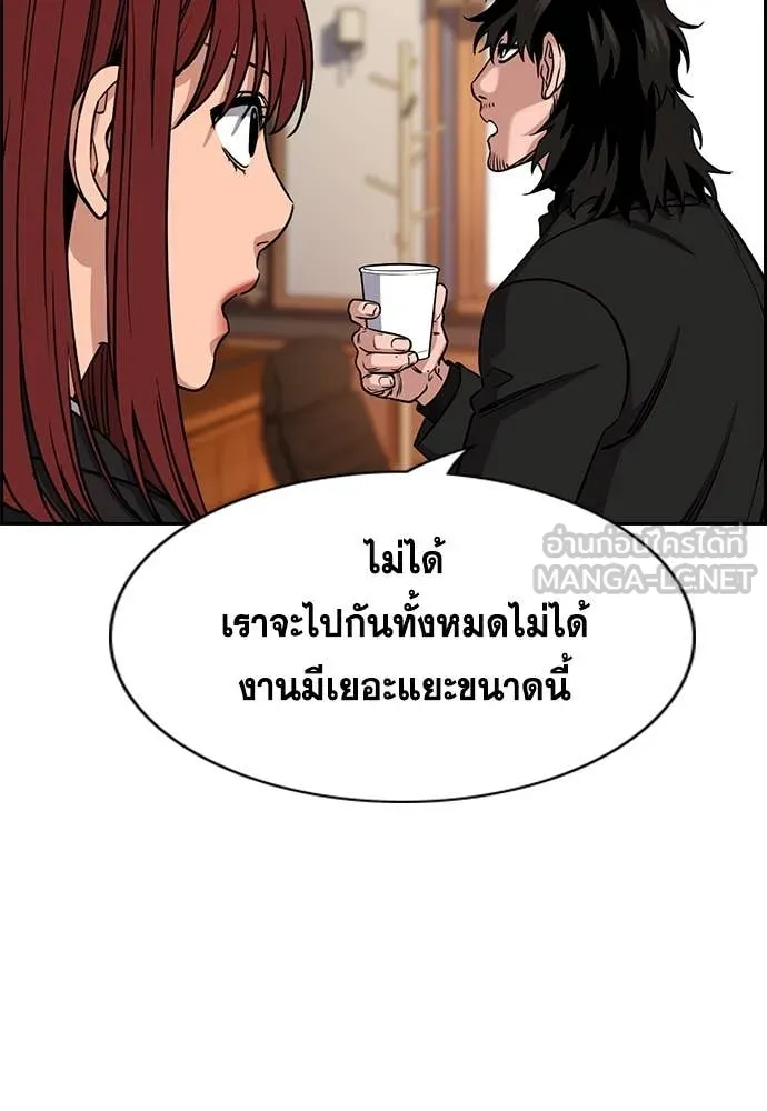 หน้า 93