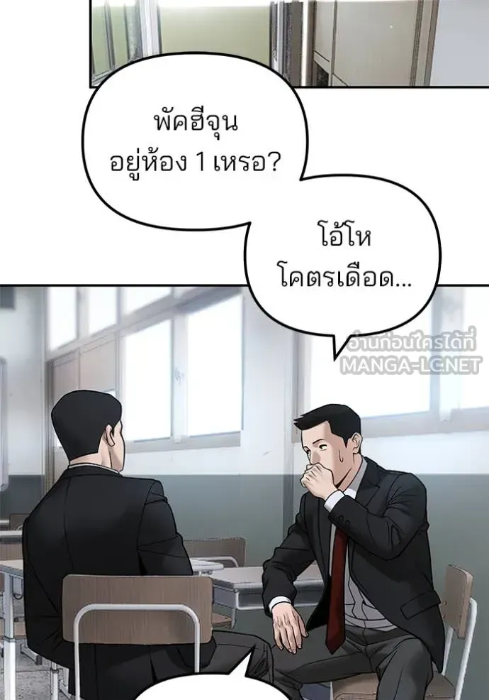 หน้า 94