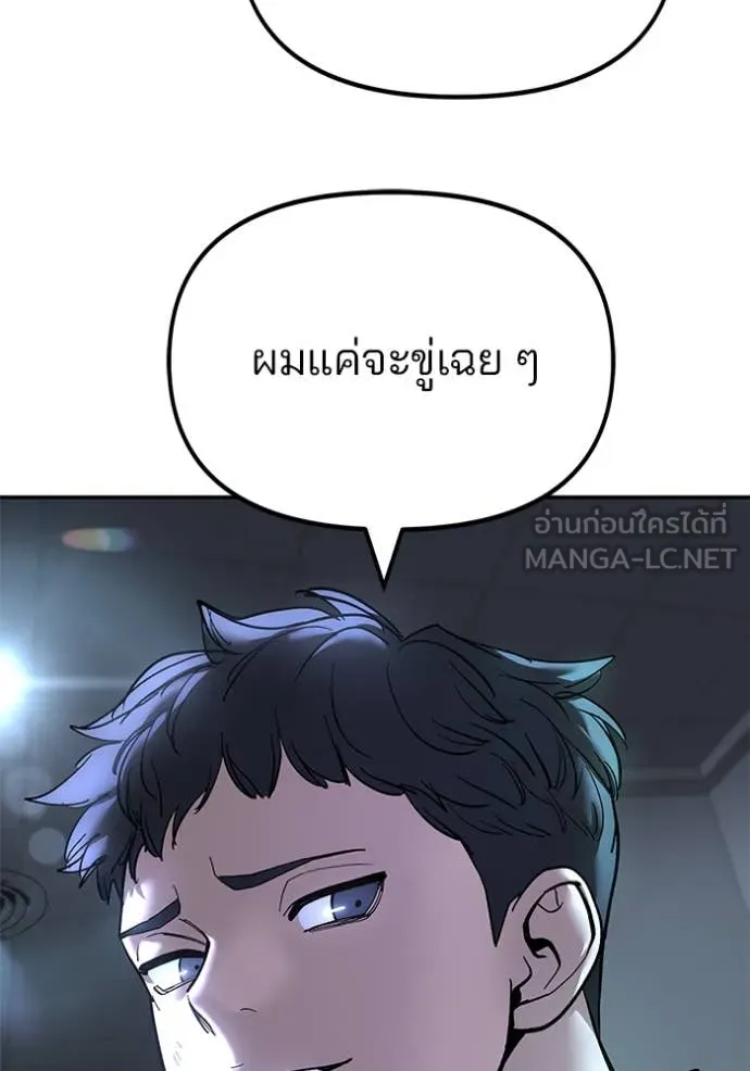 หน้า 112