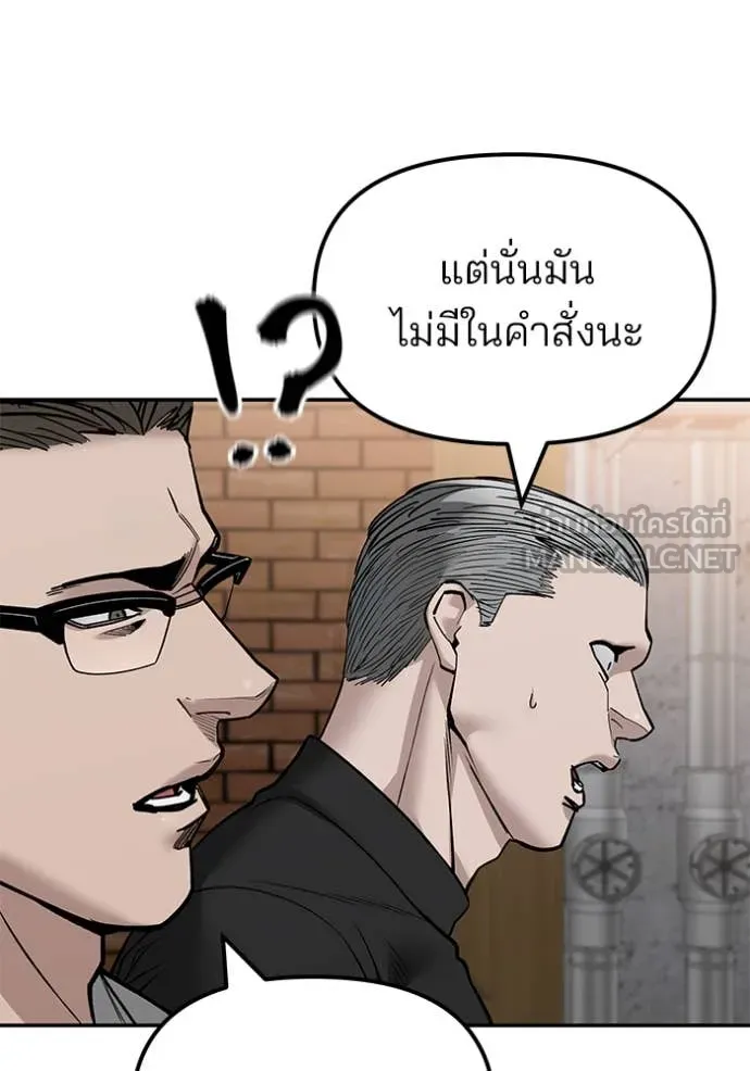 หน้า 154