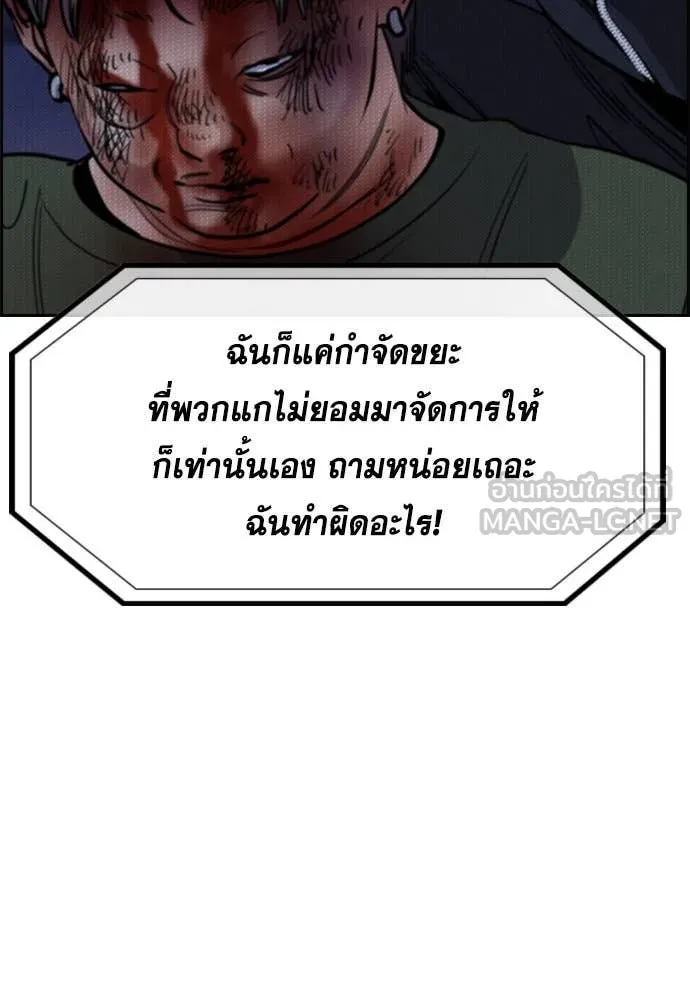 หน้า 88