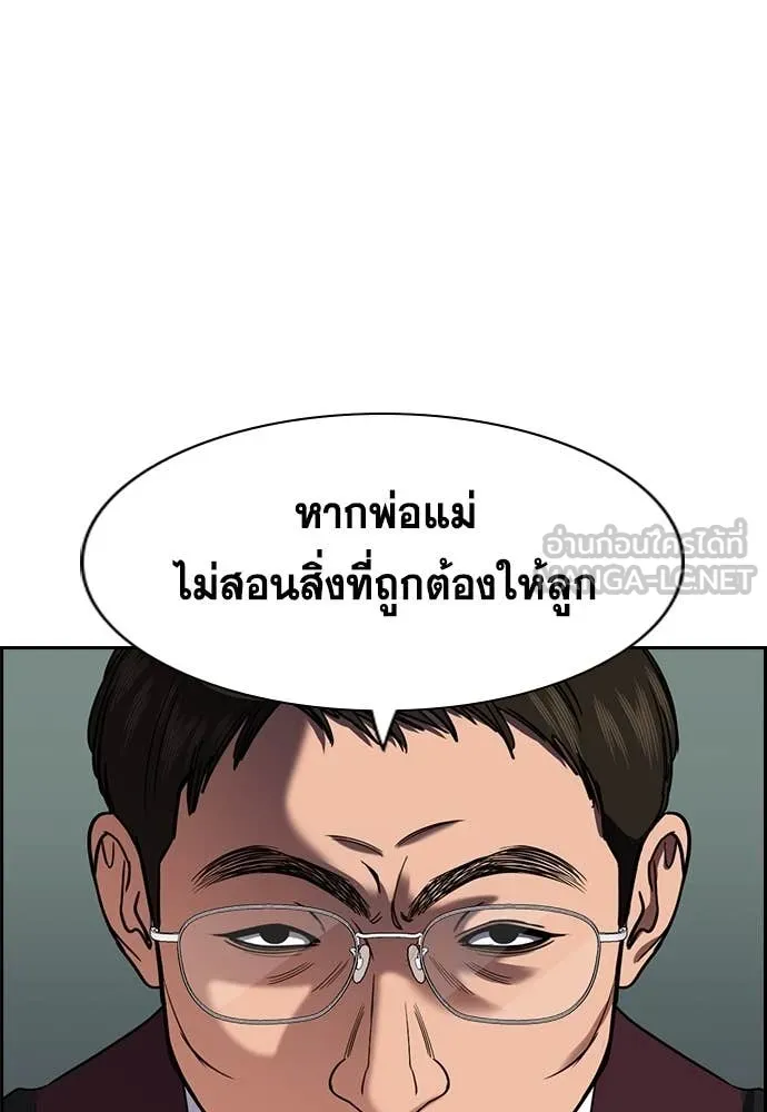 หน้า 91