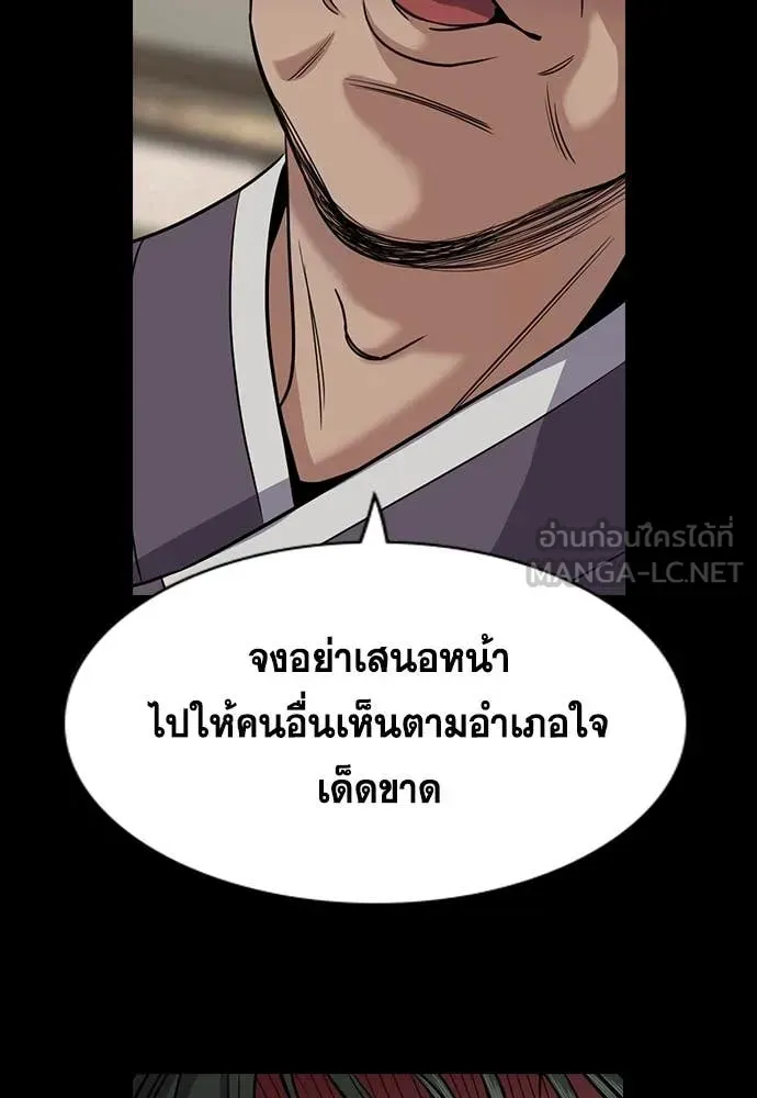 หน้า 90
