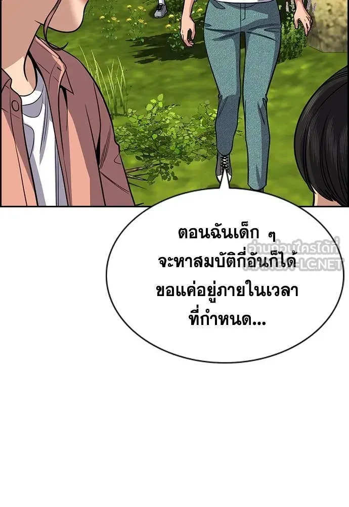 หน้า 80