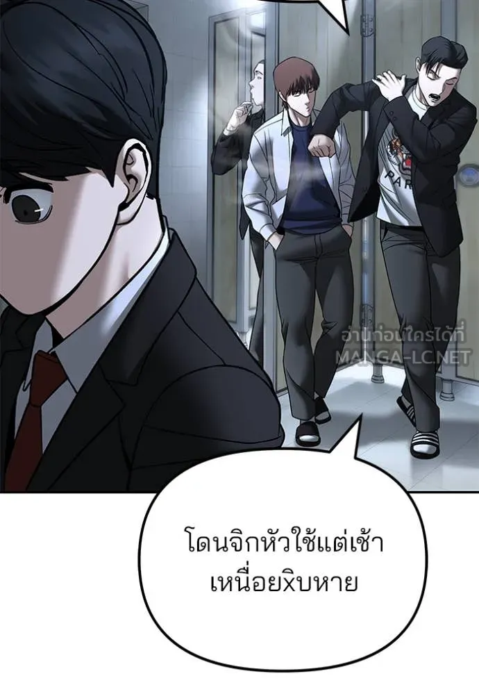 หน้า 174