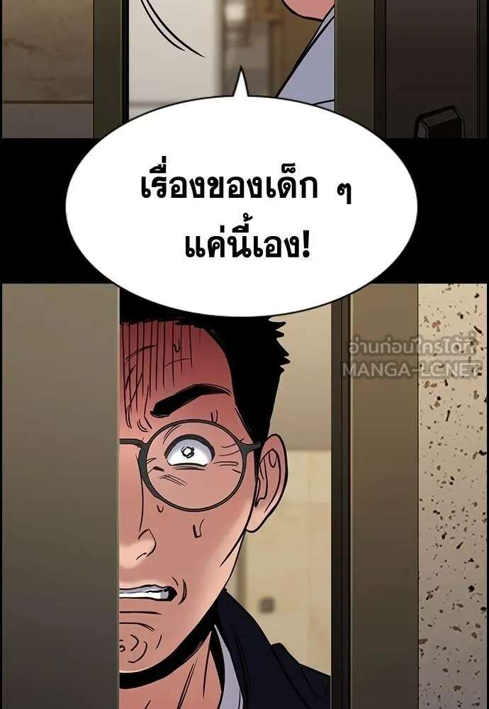หน้า 120