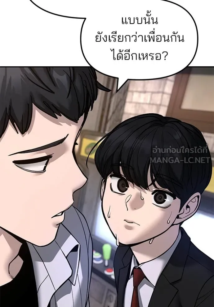 หน้า 180