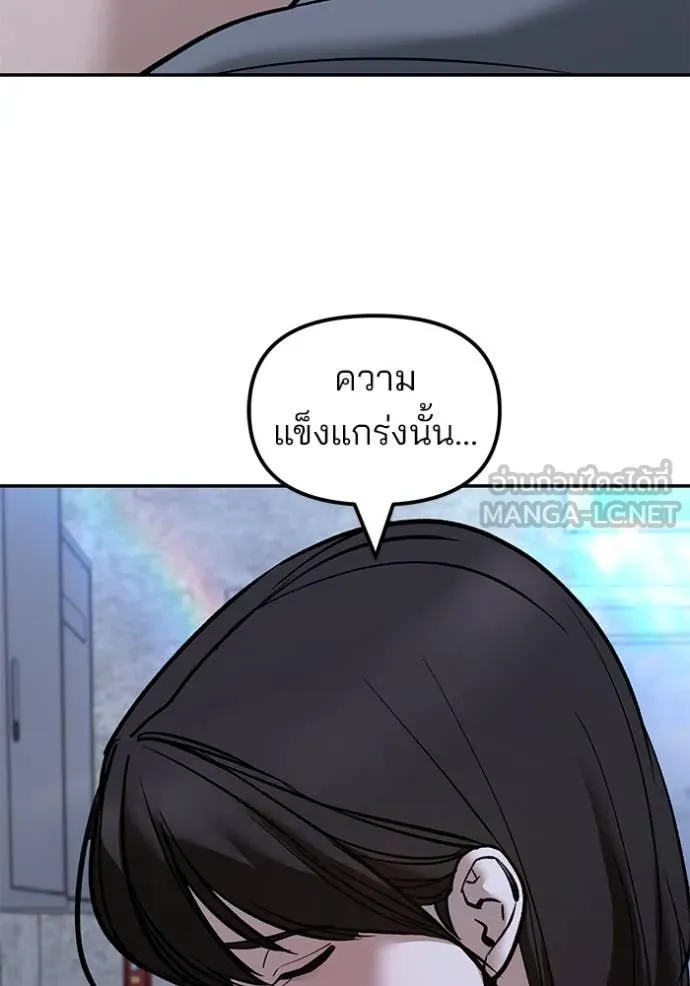 หน้า 93