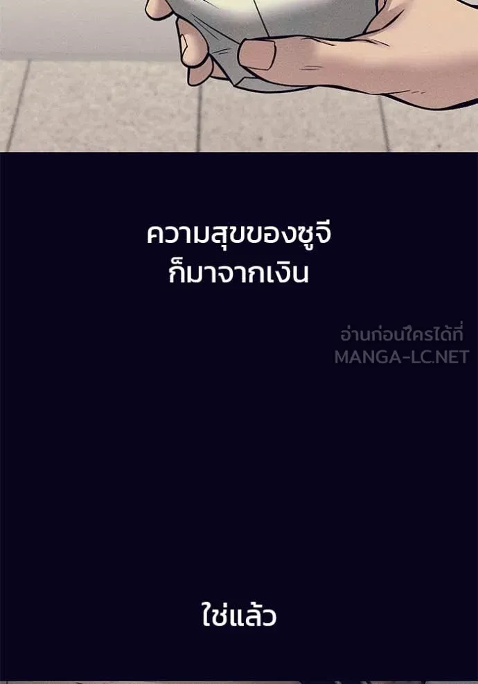 หน้า 140