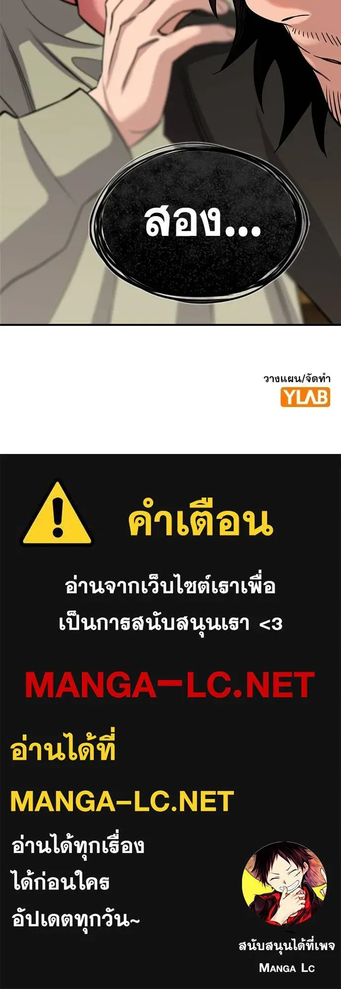 หน้า 128