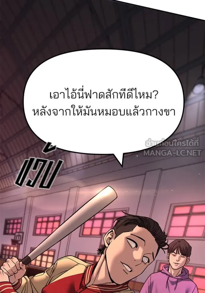หน้า 77