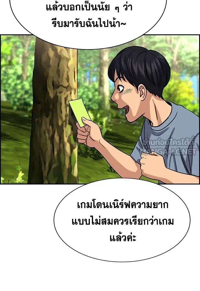 หน้า 73