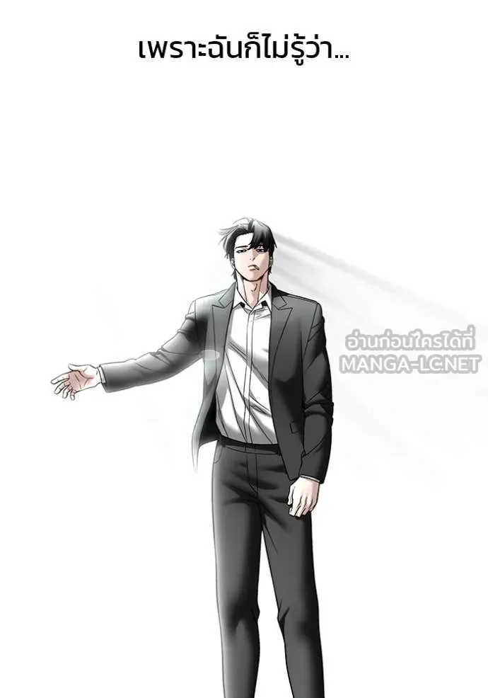 หน้า 166
