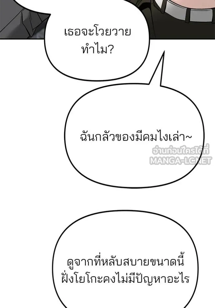หน้า 194