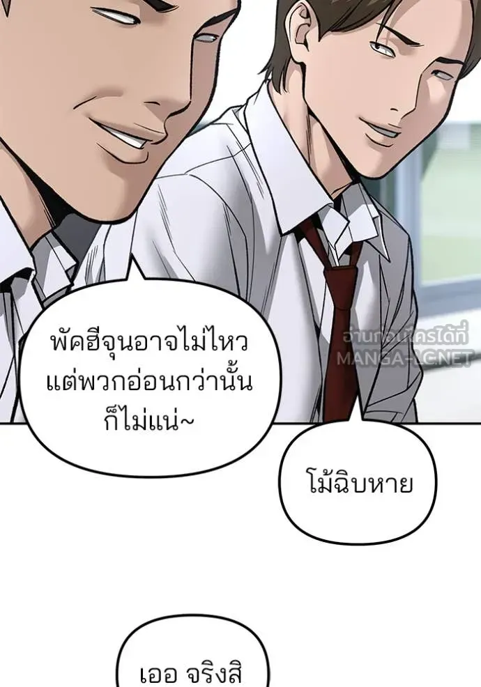 หน้า 73