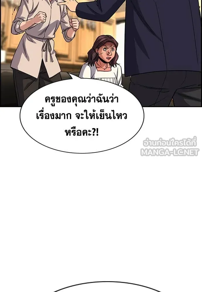 หน้า 93