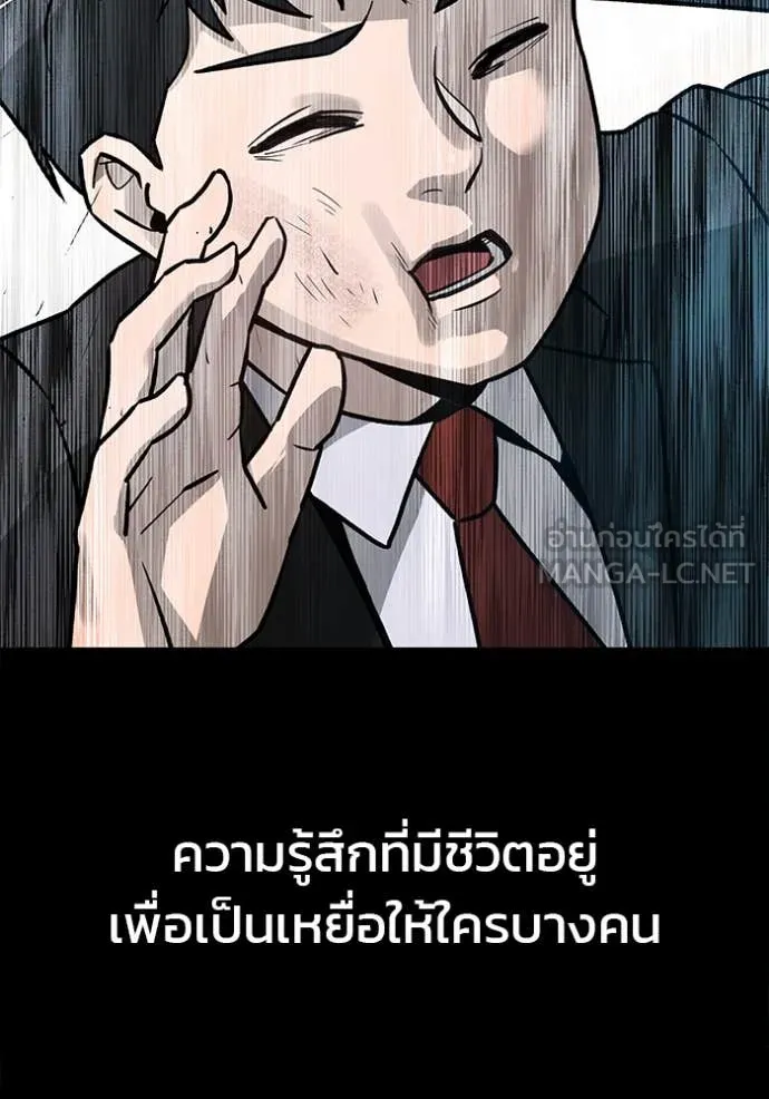 หน้า 201
