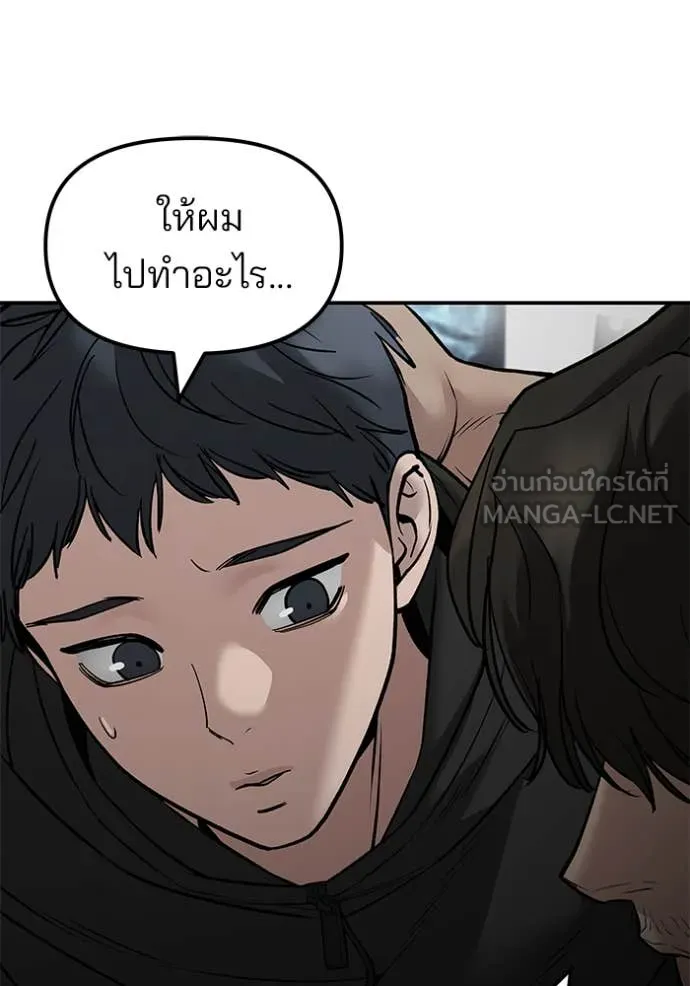 หน้า 156