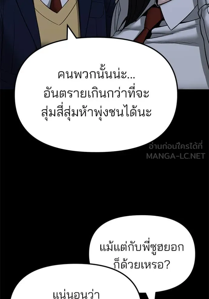 หน้า 130