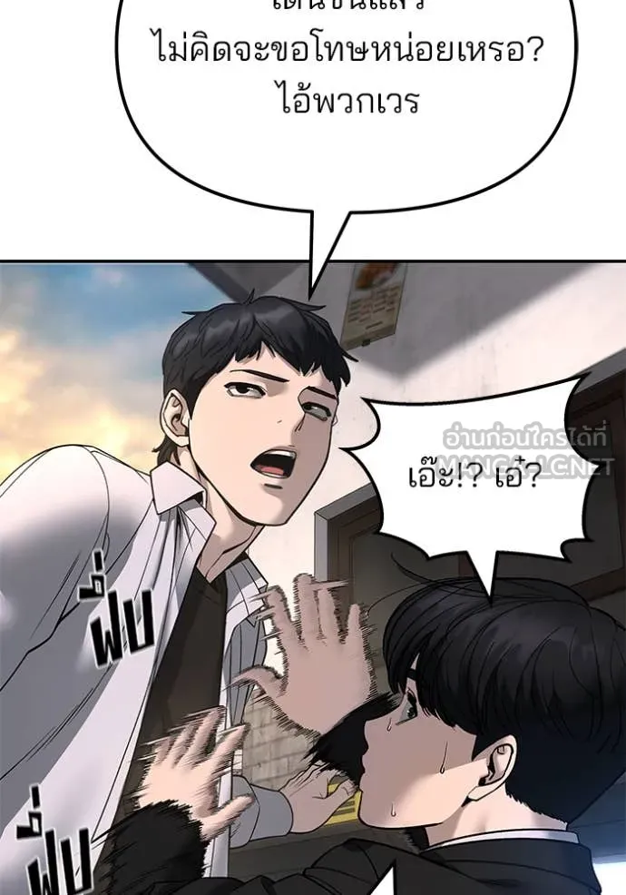 หน้า 176
