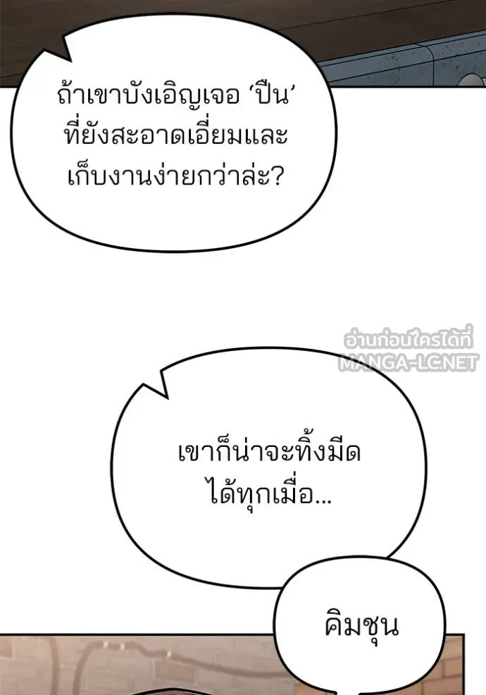 หน้า 144
