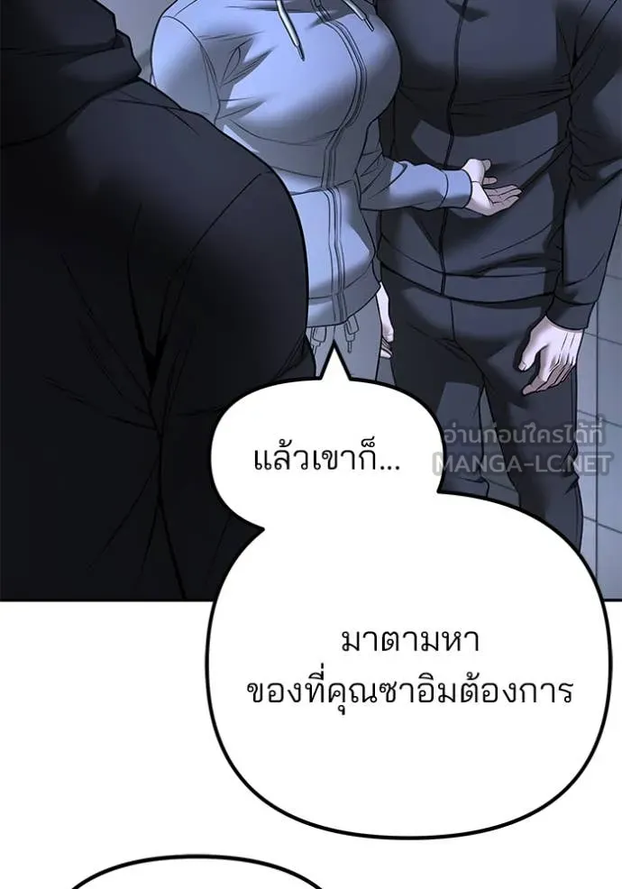 หน้า 97