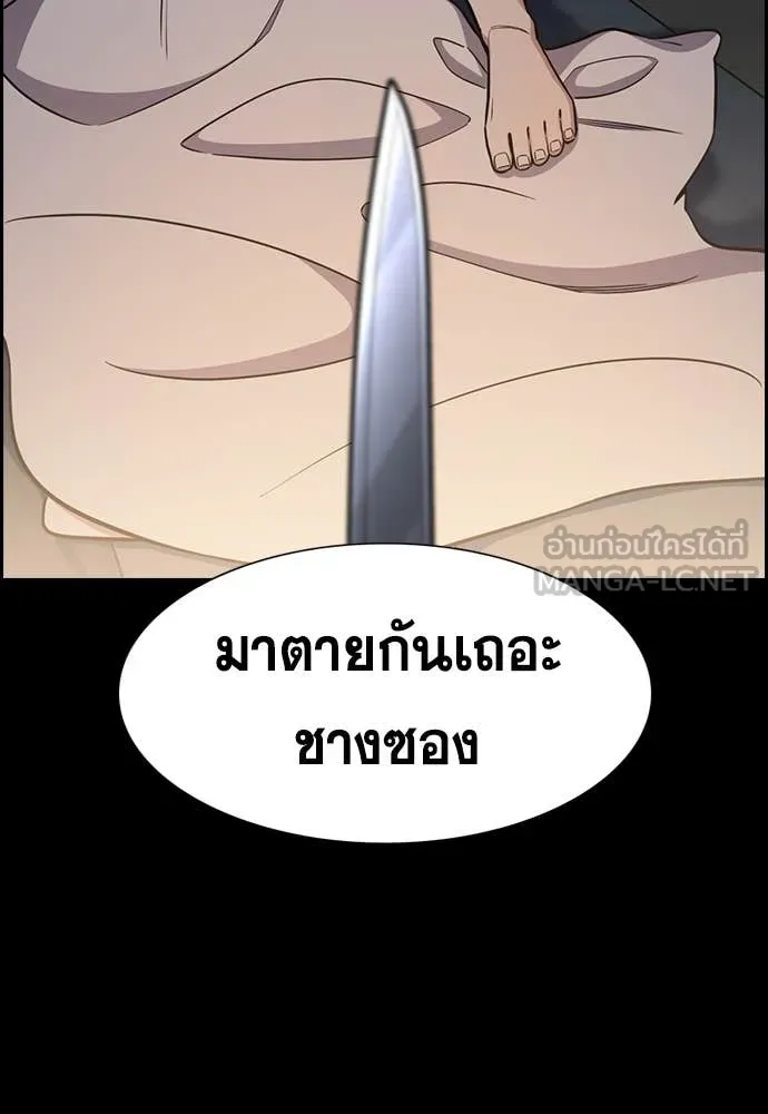 หน้า 73