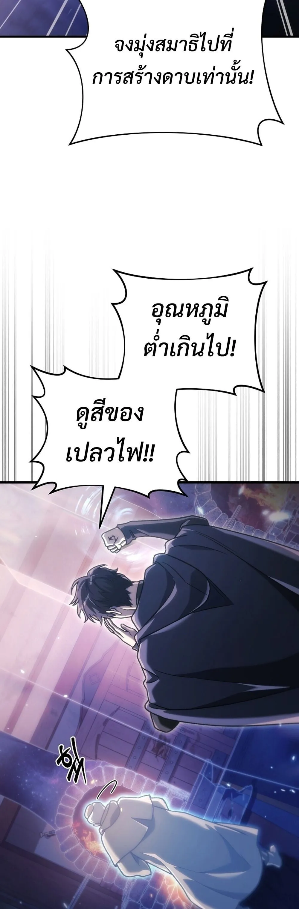 หน้า 85