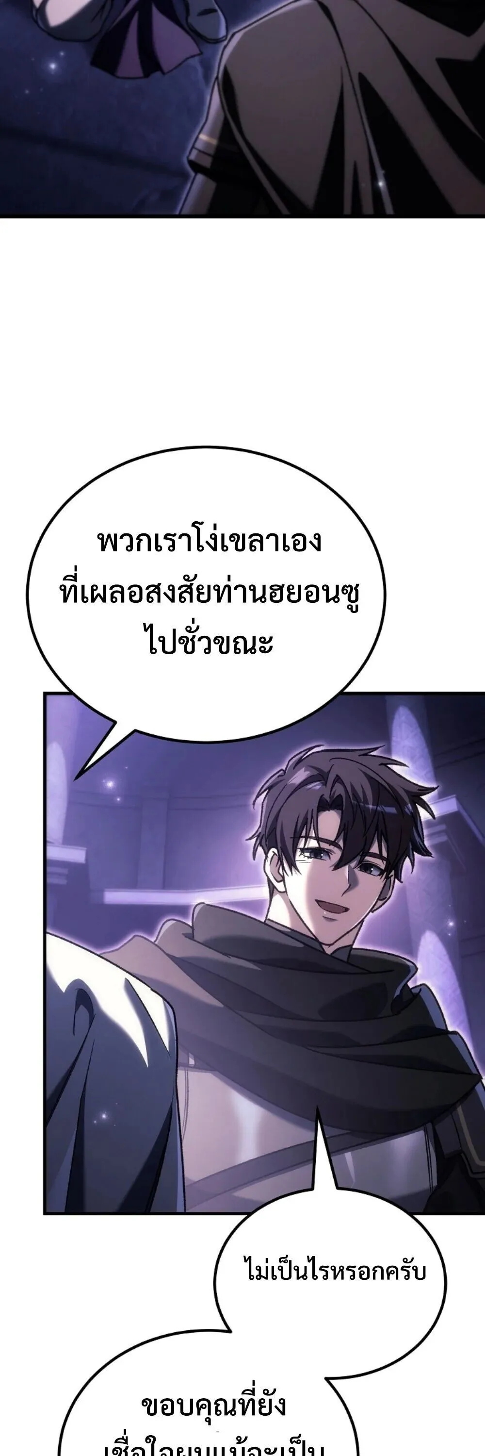หน้า 95
