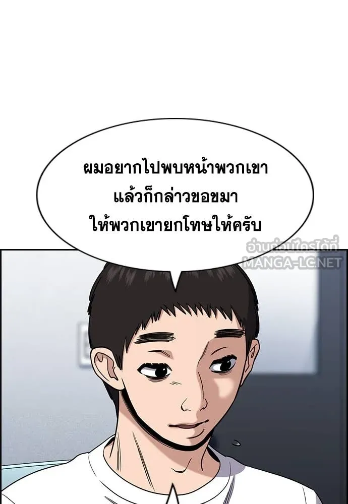 หน้า 77