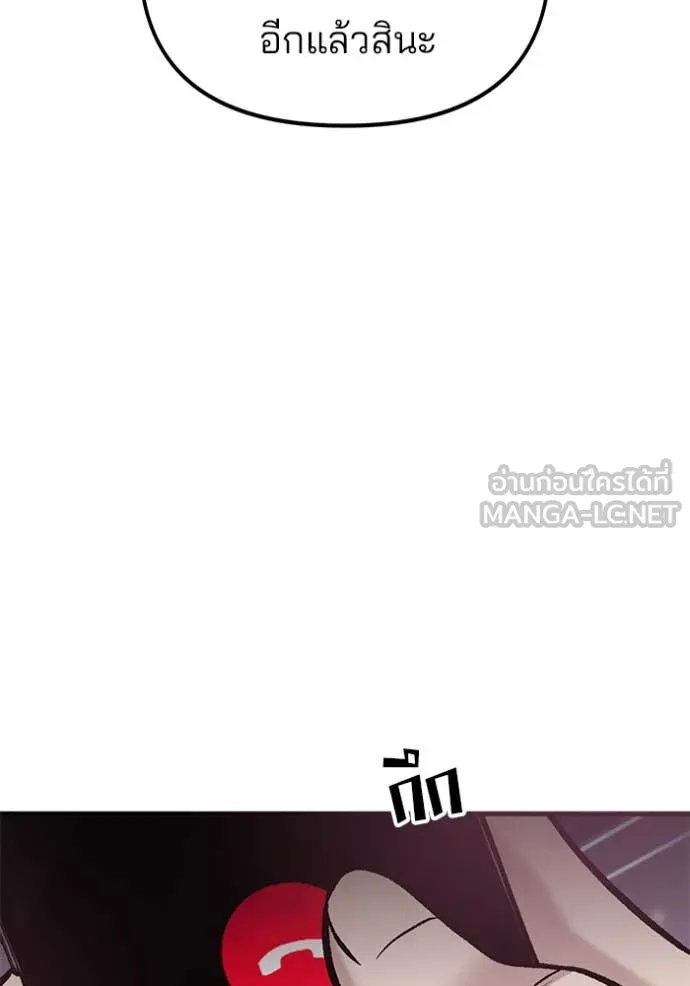หน้า 153