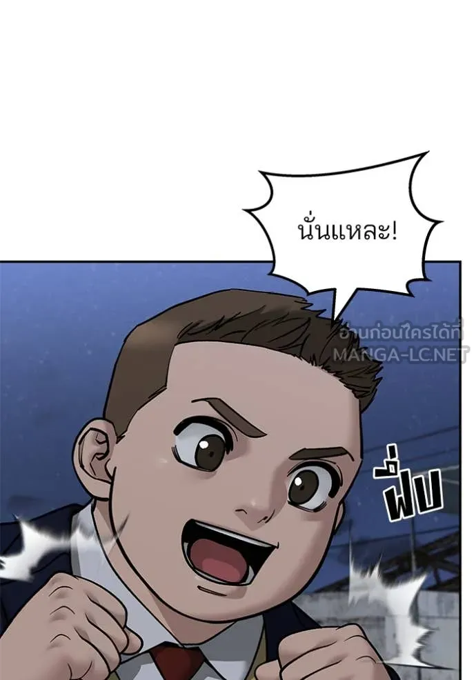 หน้า 71