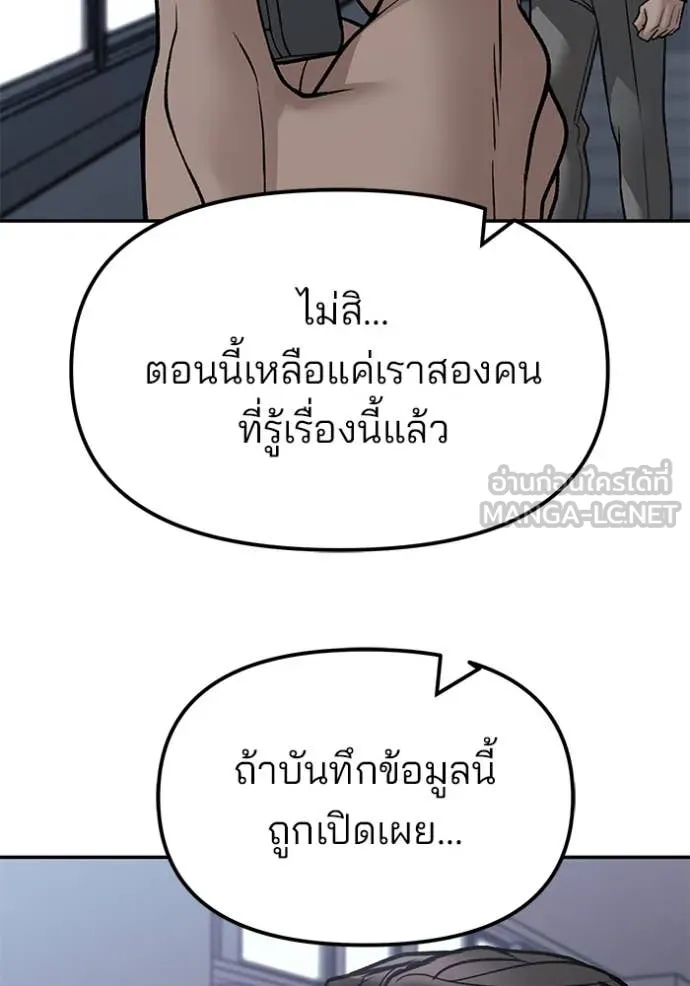 หน้า 150