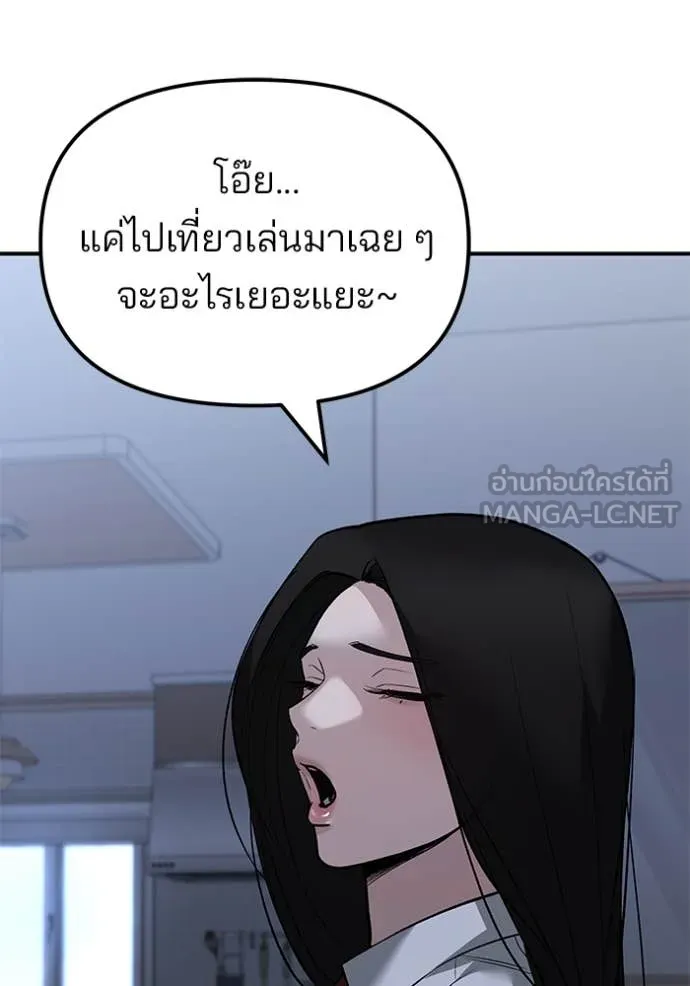 หน้า 136