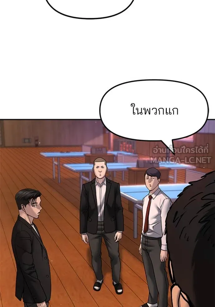 หน้า 88