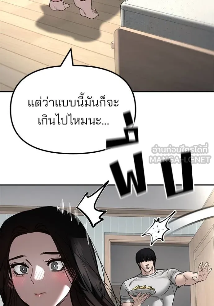 หน้า 93