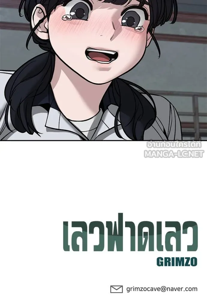 หน้า 156