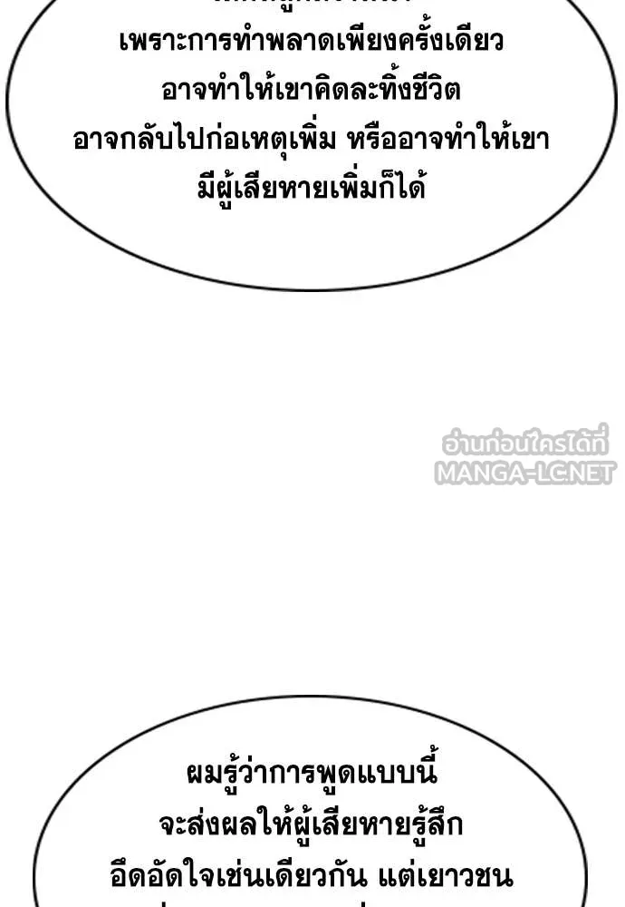 หน้า 92