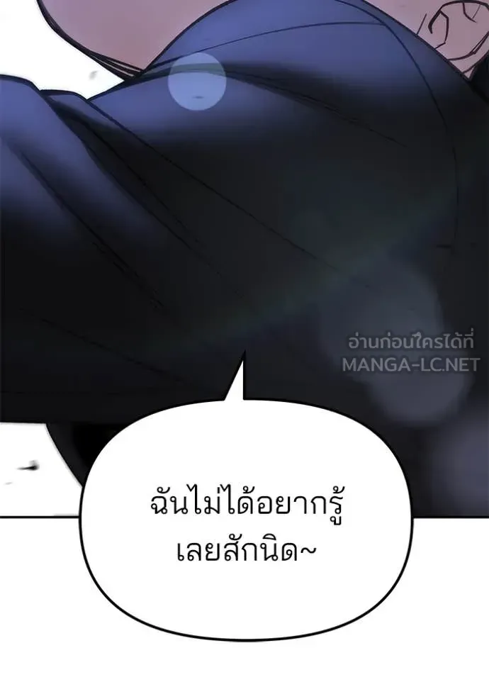 หน้า 146