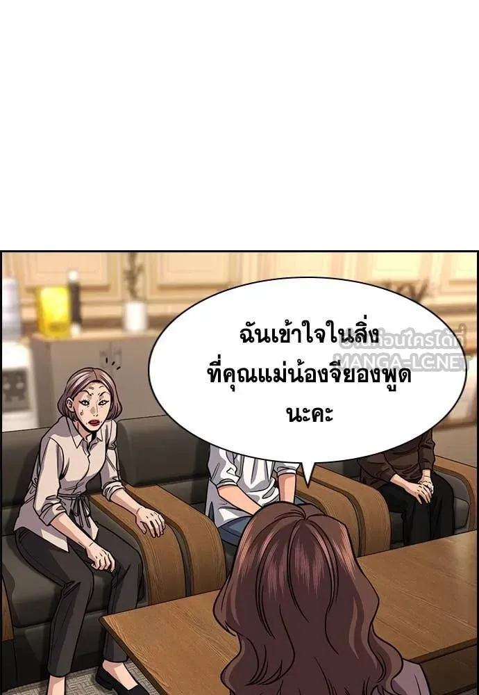 หน้า 80