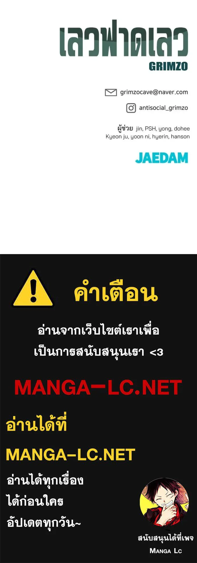 หน้า 164