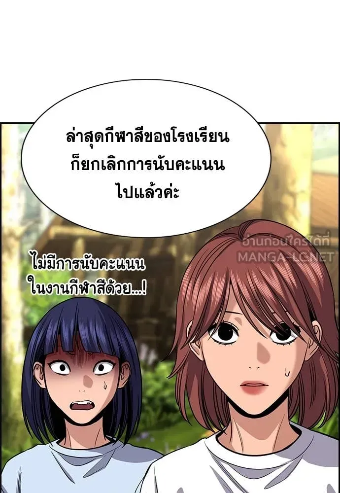 หน้า 87