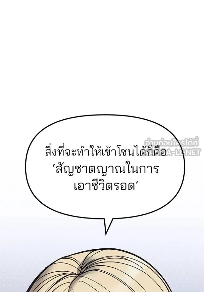 หน้า 113
