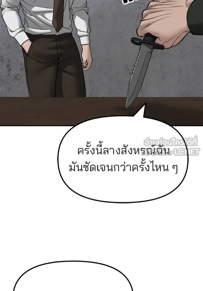 หน้า 147