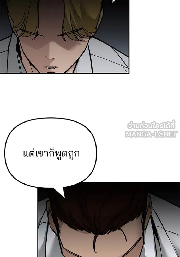 หน้า 92